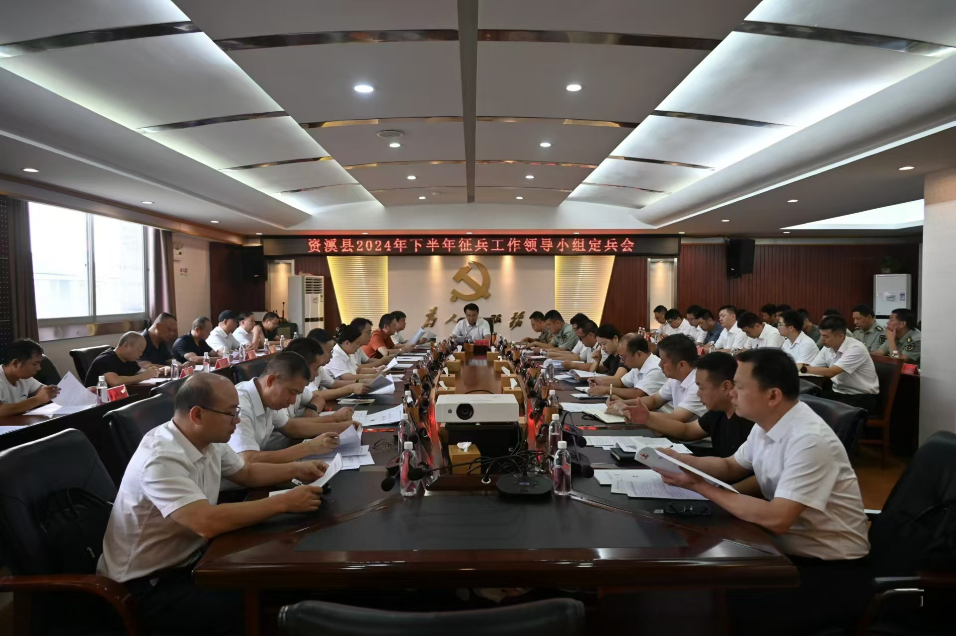 資溪縣2024年下半年征兵工作領(lǐng)導(dǎo)小組定兵會召開